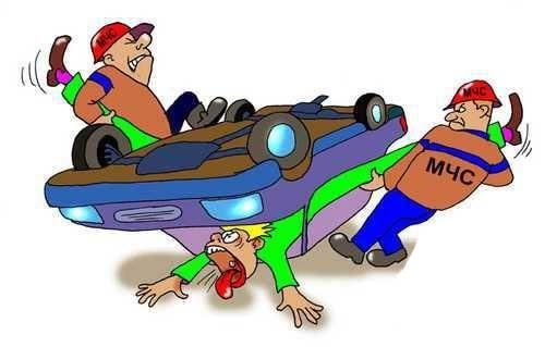 Трубы горят карикатура