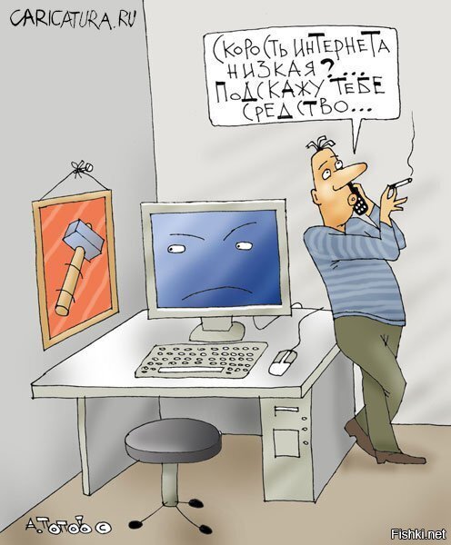 Карикатура офисные сотрудники