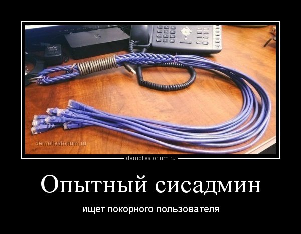 It юмор в картинках