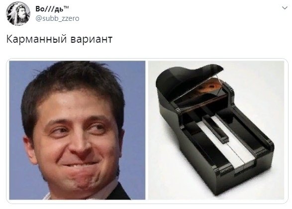 Карикатуры и фотожабы