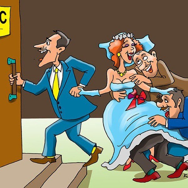 Невеста карикатура