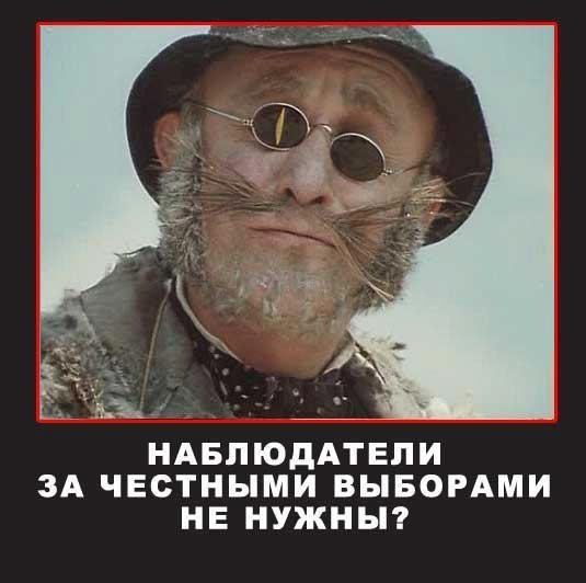 Слепой кот Базилио