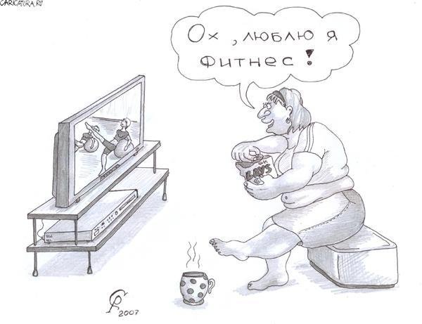Фитнес карикатуры