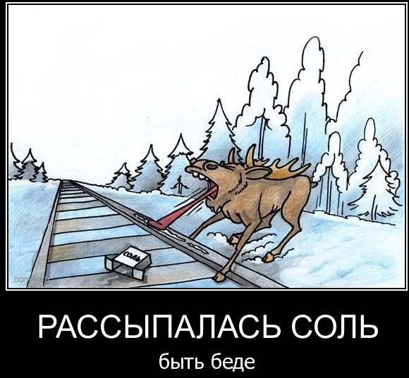 Карикатура медведь и охотник