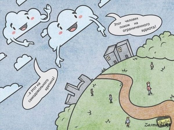 Облако пыли от драки