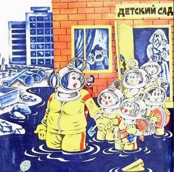 Детский сад карикатура