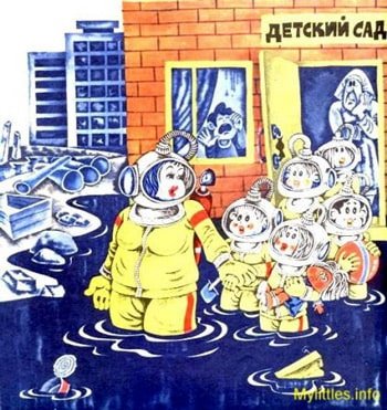 Детский сад карикатура
