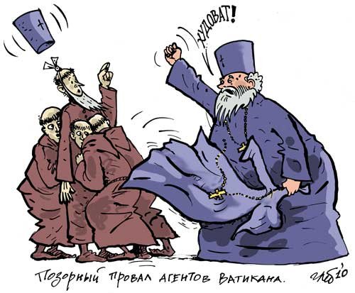 Карикатуры на священников