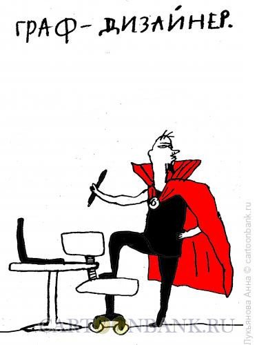 Новый русский Граф карикатура