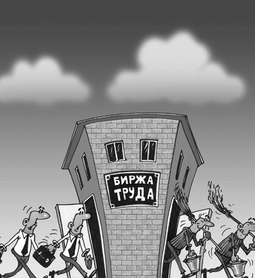 Учитель труда карикатура