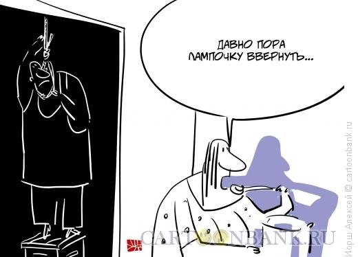 Лампочка карикатура