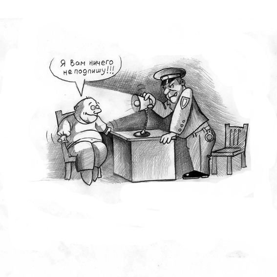 Карикатура опознание