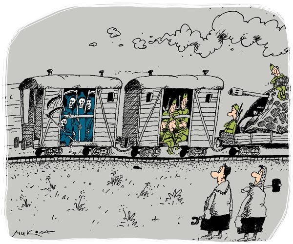 Карикатуры про железную дорогу