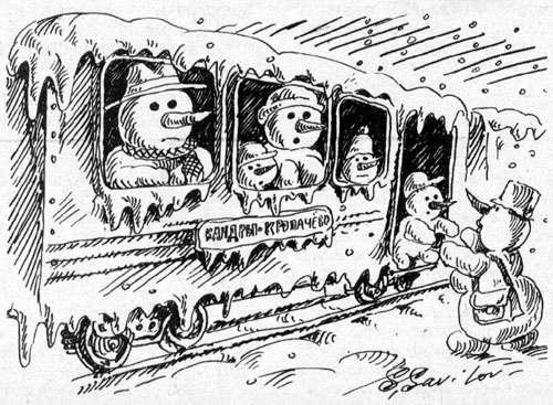 Карикатуры на инвалидов