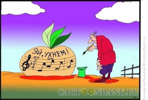 Репка прикольные картинки