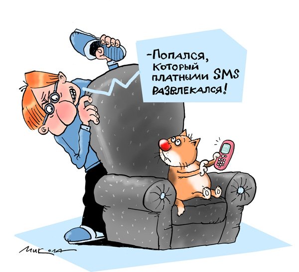 ДТП карикатура