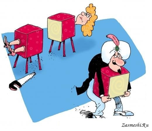 Карикатуры на тему: день подарков