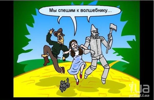 Шутки про колдунов в картинках