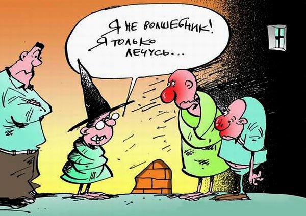 Корсун доктор