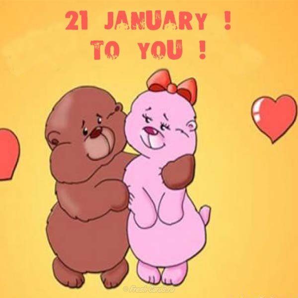 Открытки с днём объятий 4 декабря