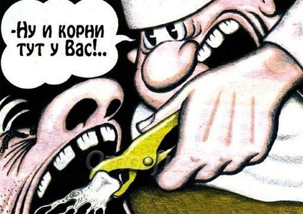 Ротовая полость с гнилыми зубами