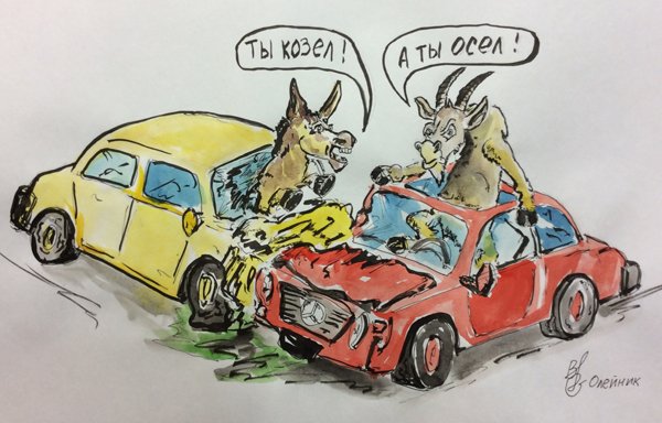 Томас наст карикатура осел