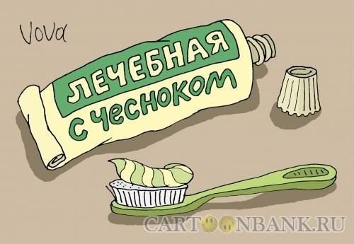 Карикатура зубная паста