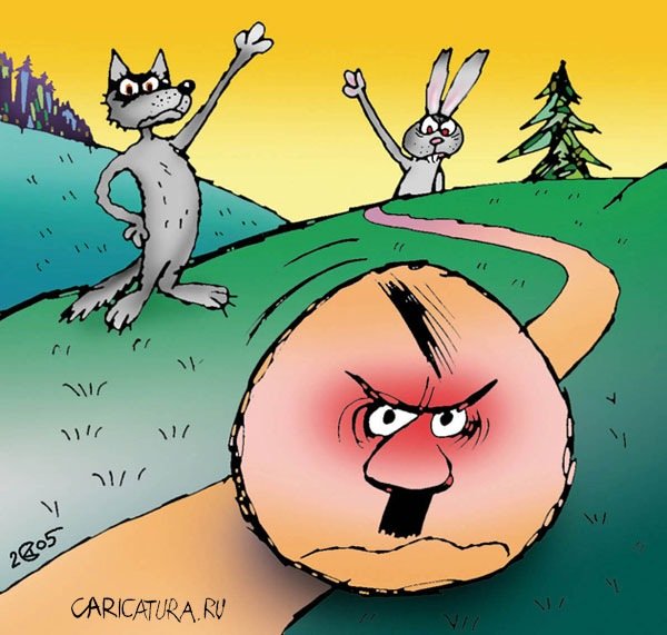 Фон для мультика