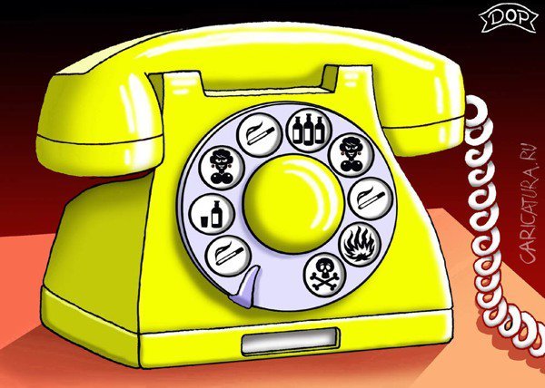 Стационарный телефон карикатура