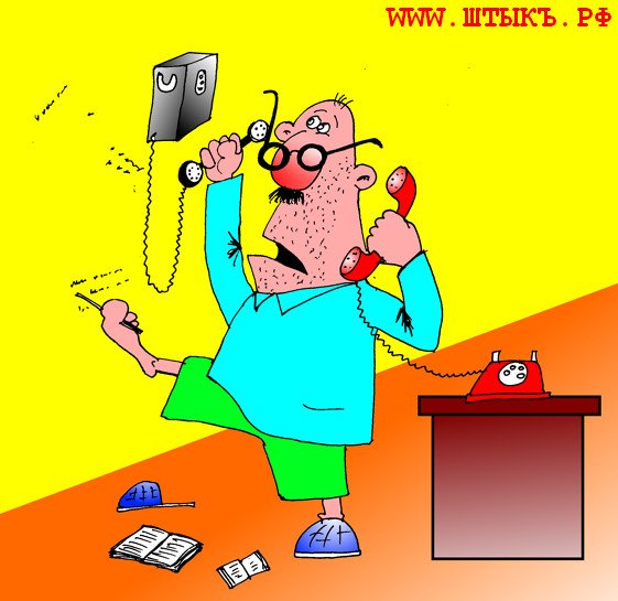 Мобильник карикатуры