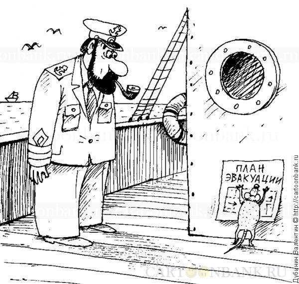 Приколы про моряков