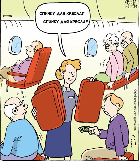 Карикатуры на самолеты