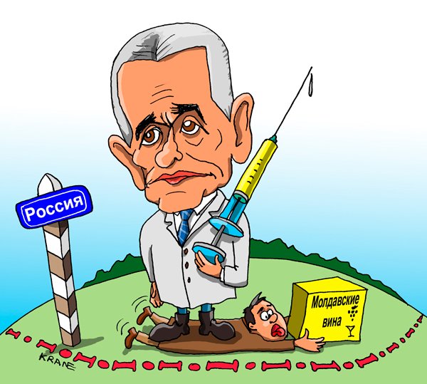 Роспотребнадзор прикол