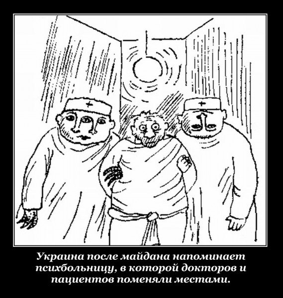 Дурдом рисунок