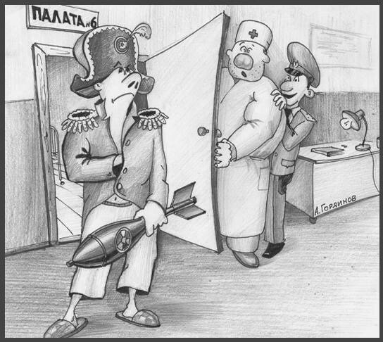 Наполеон в палате 6