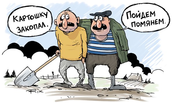 Переезд карикатура