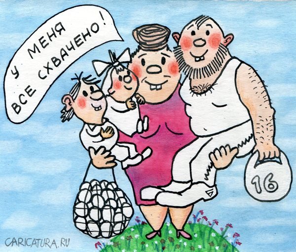 Бабушка и внук приколы