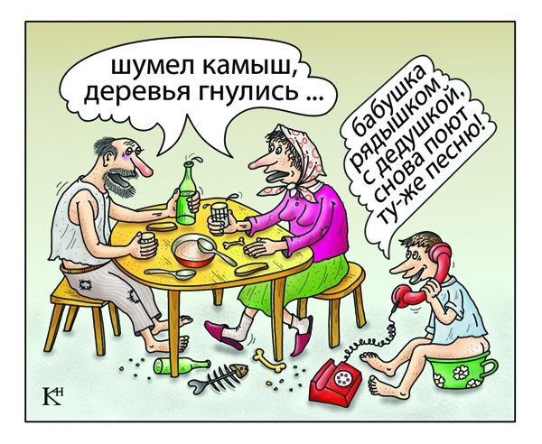 Мультяшные бабушки