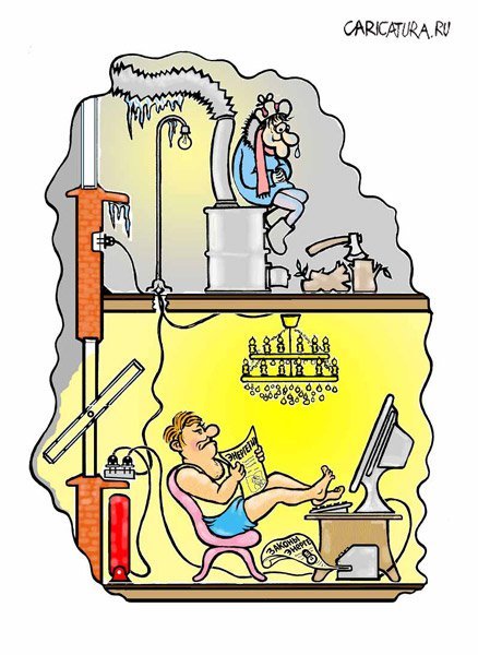 Карикатура энергетики