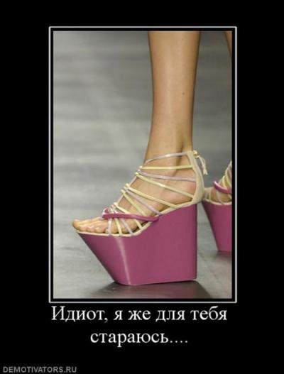 Мемы про подкаблучников