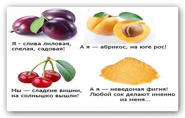 Я неведомая фигня все соки делают из меня