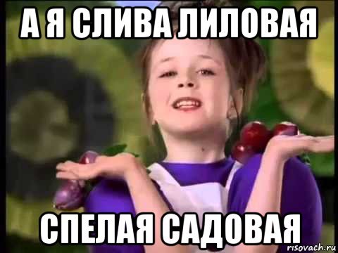 Реклама сока фруктовый сад