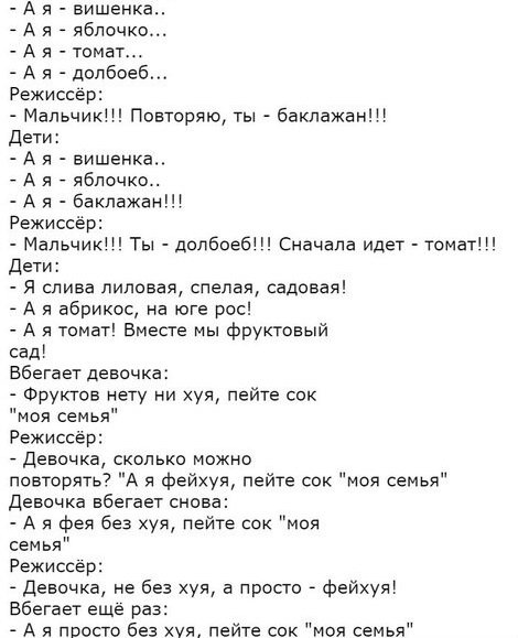 Фруктовая Рахова