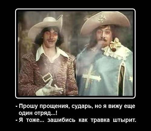 Дети из рекламы фруктовый сад