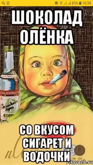 Шоколадка брат Аленки