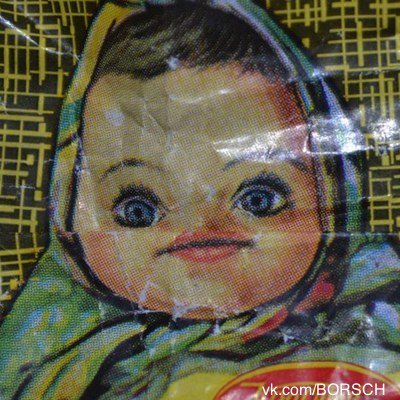 Шоколад Аленка обертка