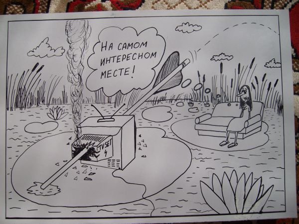 Иван дурак и лягушка