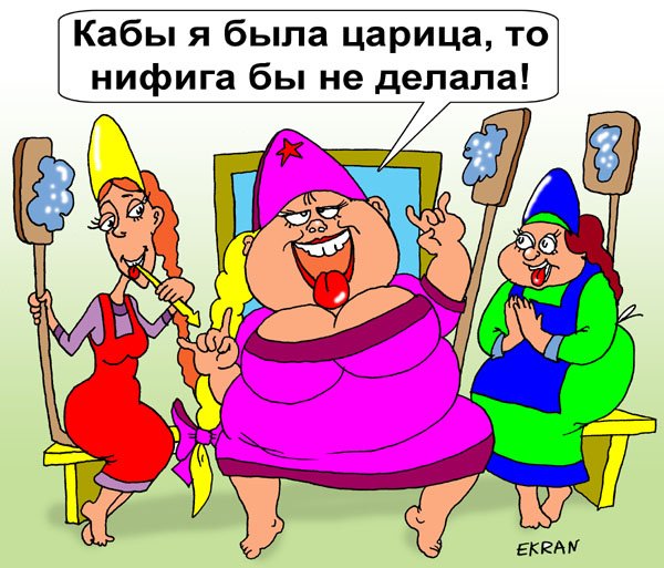 Карикатуры из журнала крокодил СССР