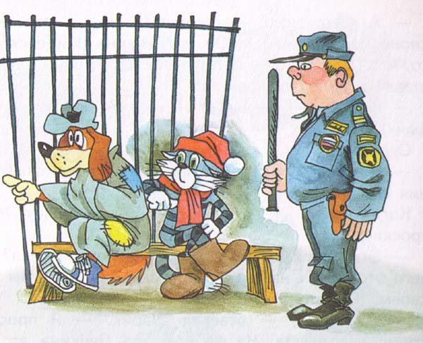 Эдуард Успенский "новые порядки в деревне Простоквашино"