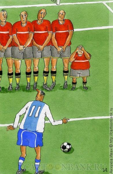 Карикатура футбол